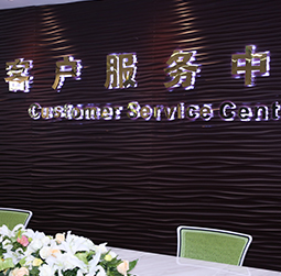 图1-MTDP-用户-北京天梭维修中心